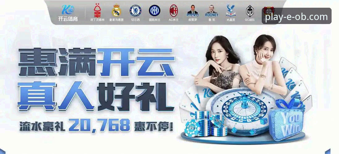 欧宝中国官网入口推荐 欧宝体育平台深度解析:从官网入口到用户体验的全方位解读
