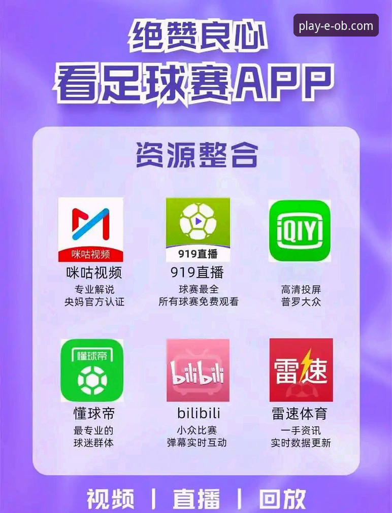 揭秘欧宝体育平台v2.1.0：APP下载链接背后的技术真相