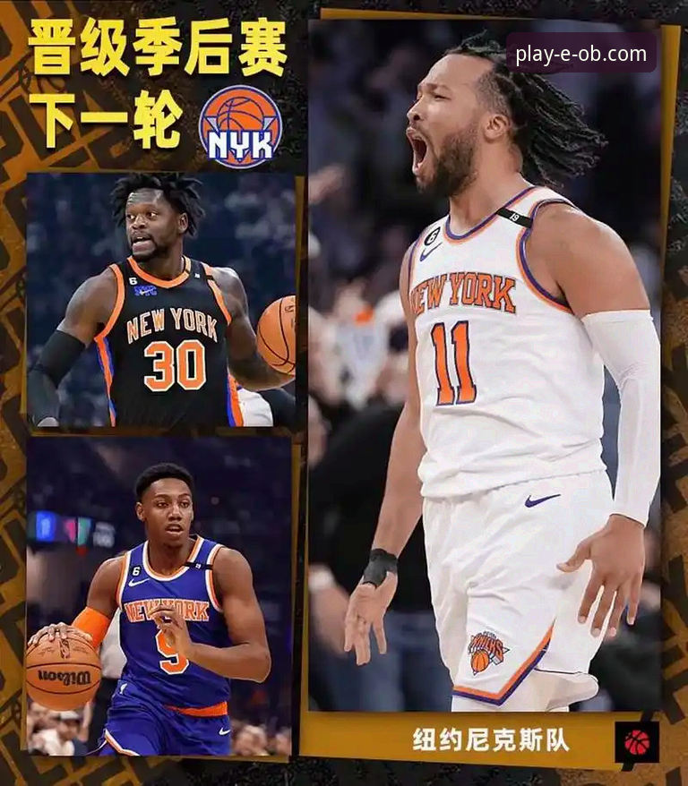 季后赛观赛必备：从尼克斯140分创纪录看数据突破的关键