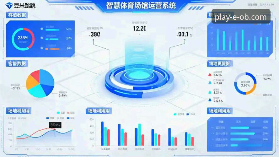 欧宝体育平台 vs 传统体育娱乐APP：数据体验与交互设计全面对比