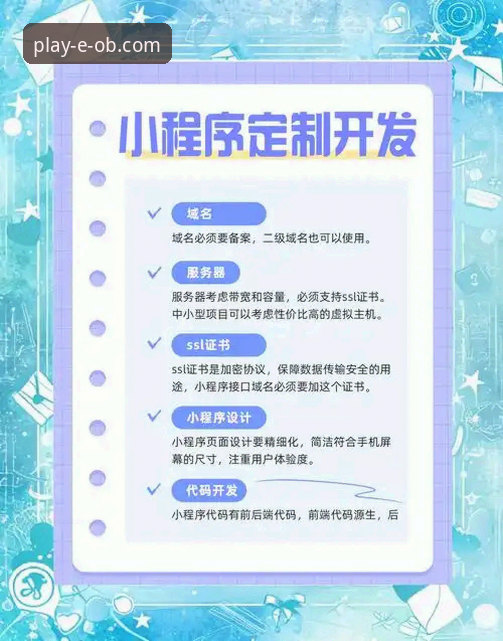 欧宝体育平台APP下载安装实用指南：从零开始的完整操作流程