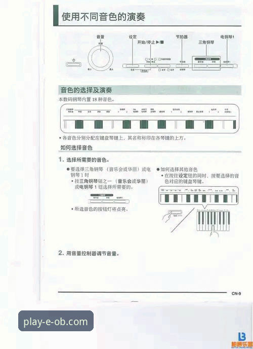 欧宝体育官方网站推荐使用教程：从下载到高阶操作全攻略