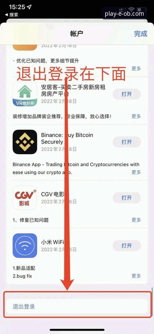 欧宝体育平台使用必备知识：从官网入口到账户异常的完整解决方案